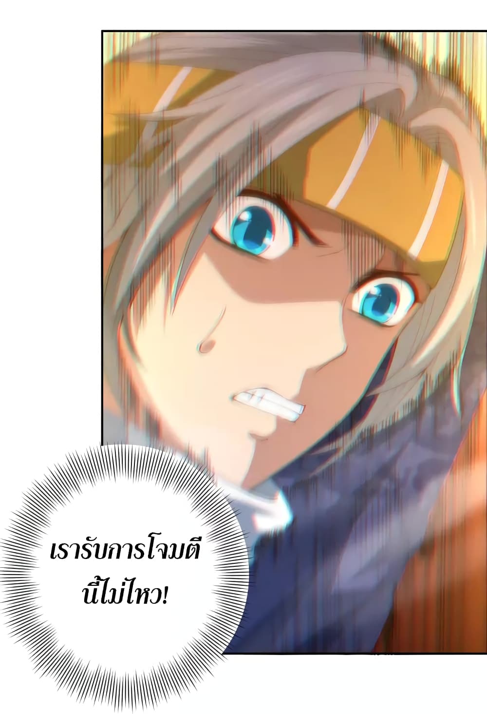 ULTIMATE SOLDIER page 15