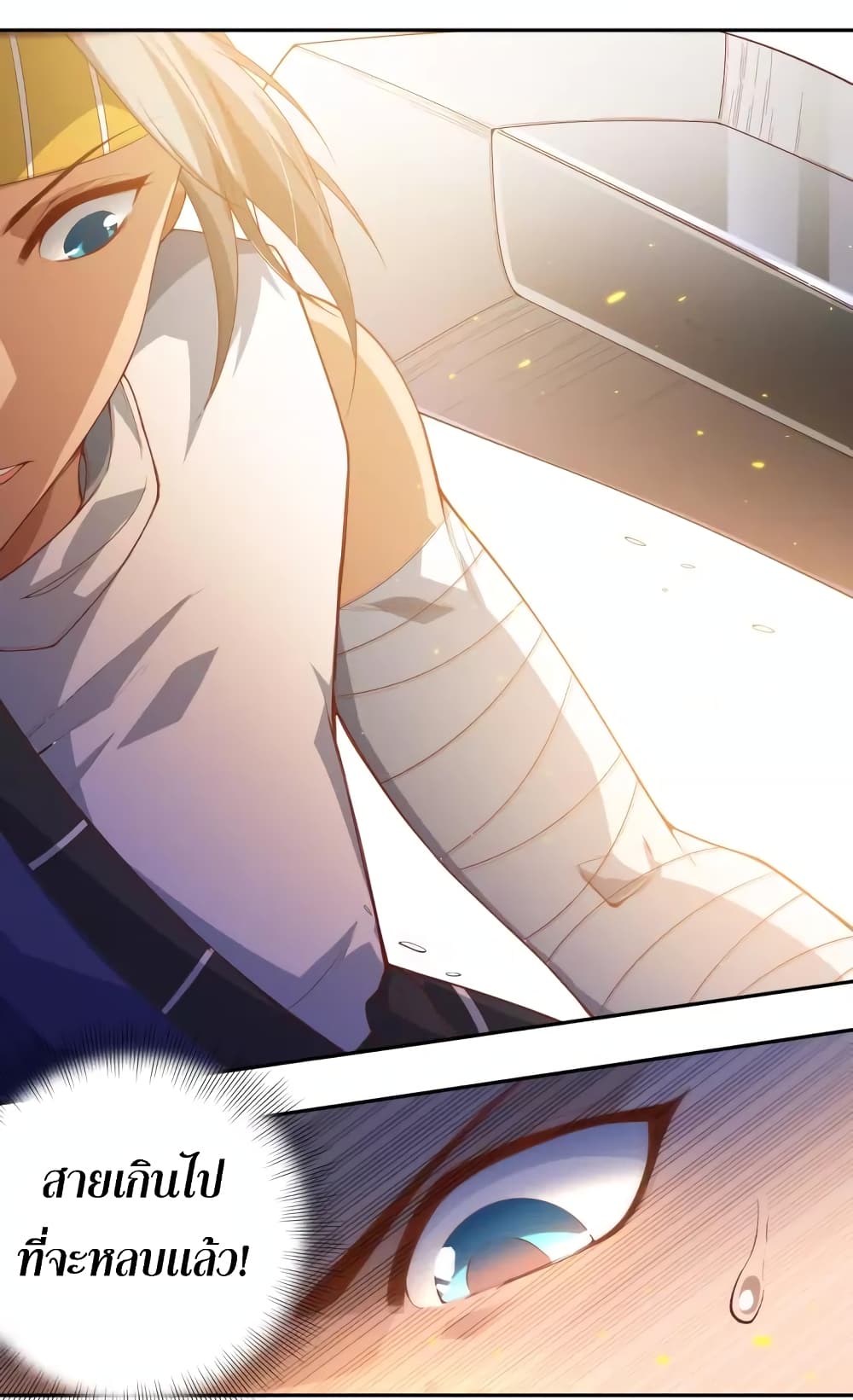 ULTIMATE SOLDIER page 21