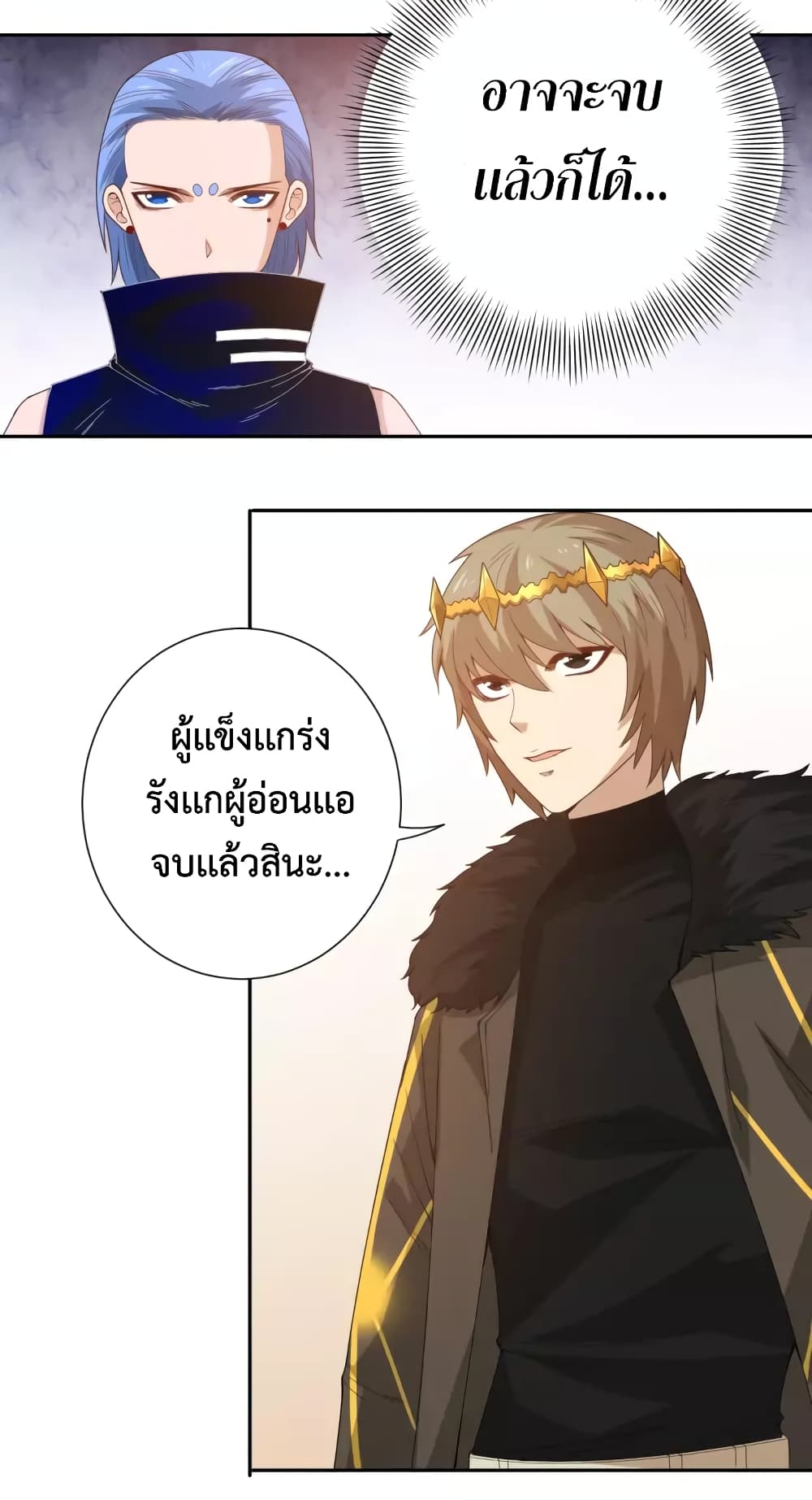 ULTIMATE SOLDIER page 24