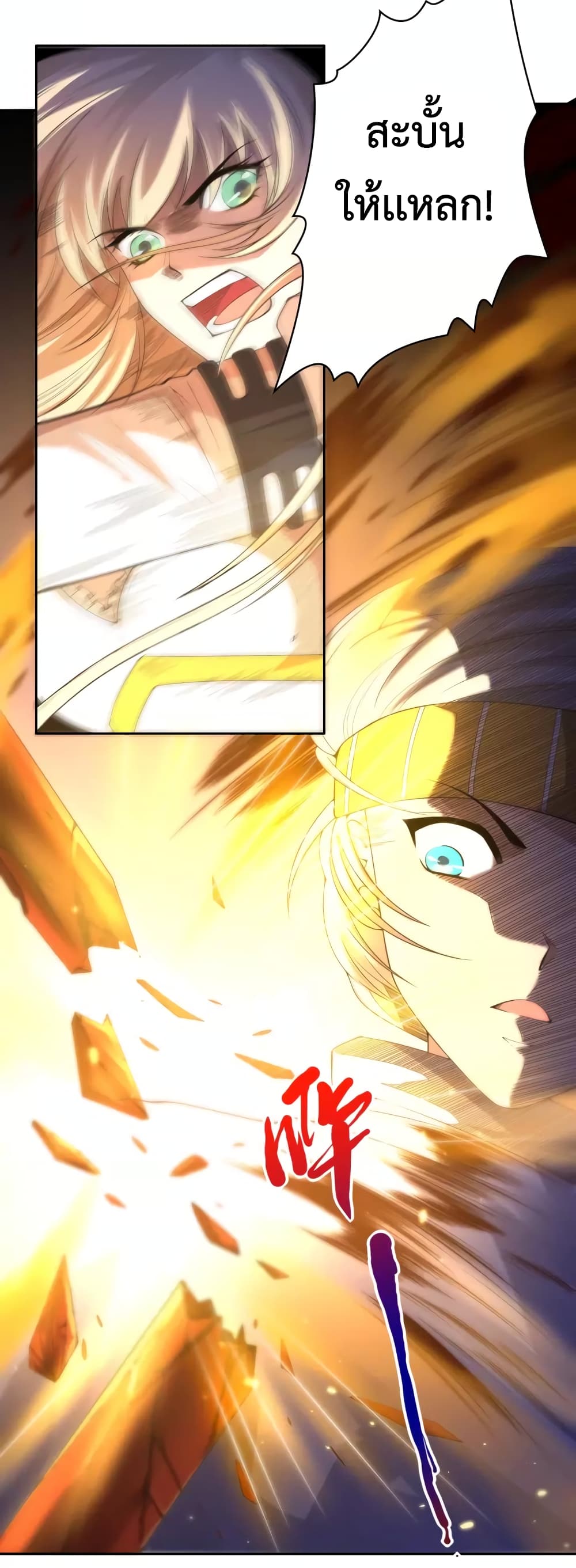 ULTIMATE SOLDIER page 28
