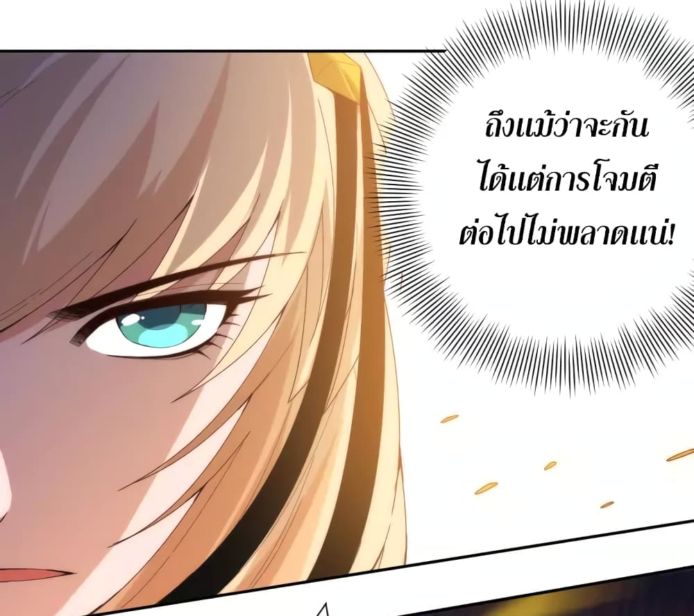 ULTIMATE SOLDIER page 29