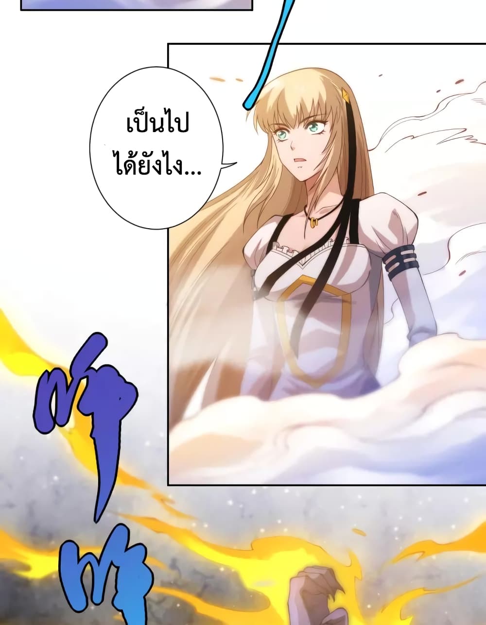 ULTIMATE SOLDIER page 38