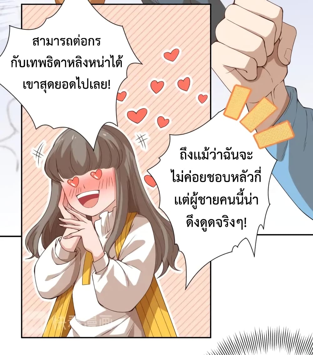 ULTIMATE SOLDIER page 5