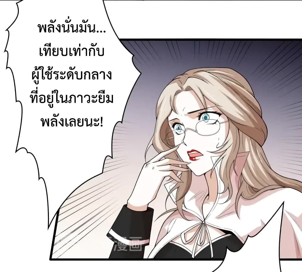 ULTIMATE SOLDIER page 16