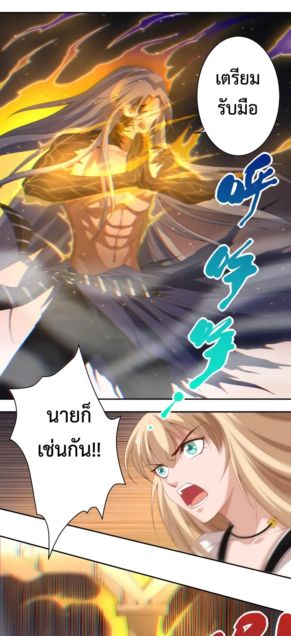 ULTIMATE SOLDIER page 25
