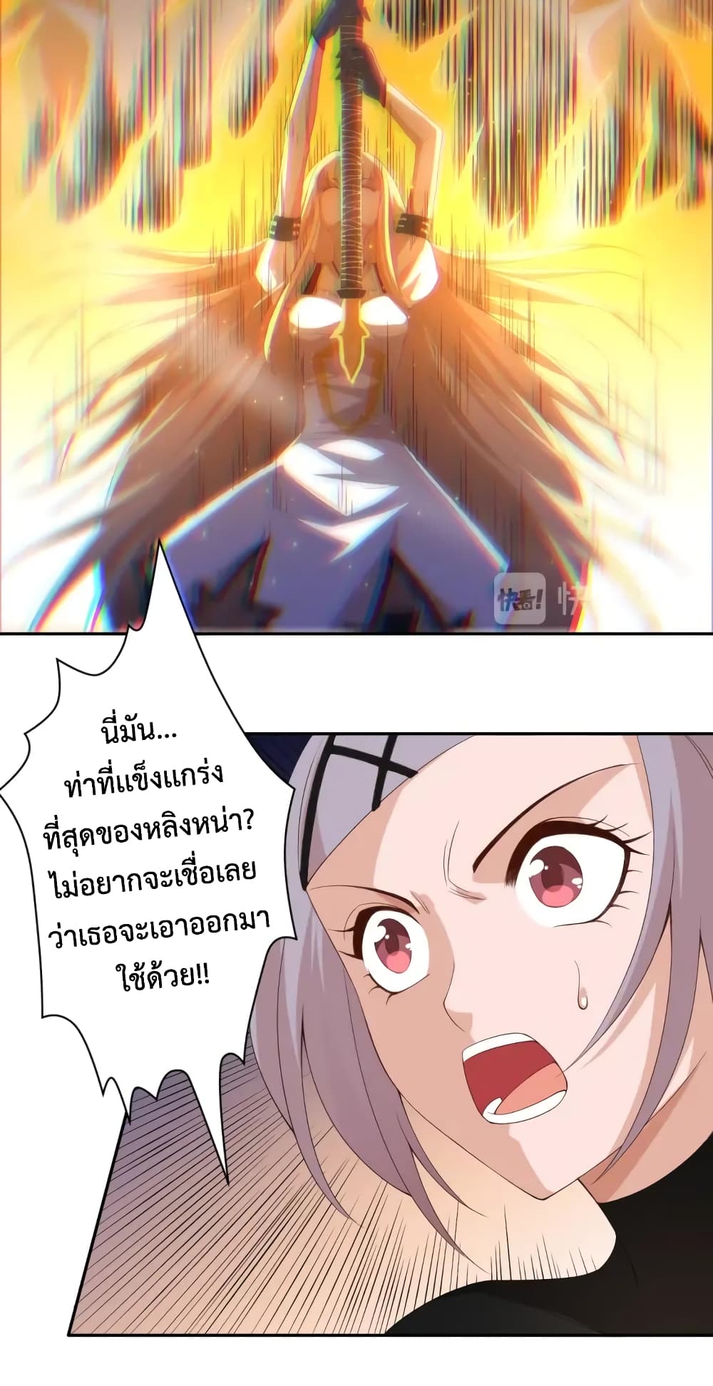 ULTIMATE SOLDIER page 27