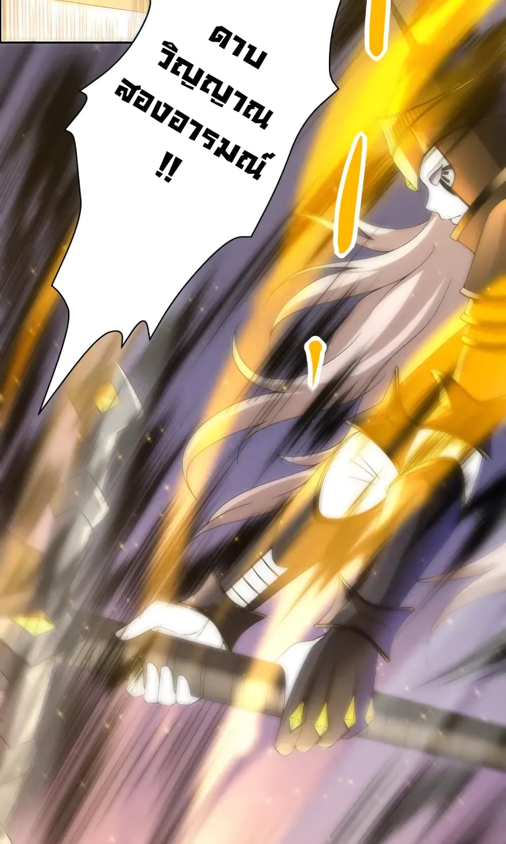 ULTIMATE SOLDIER page 29