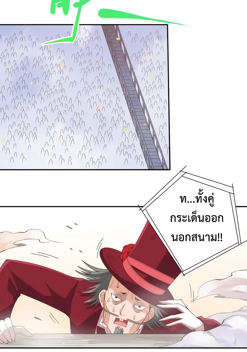 ULTIMATE SOLDIER page 42
