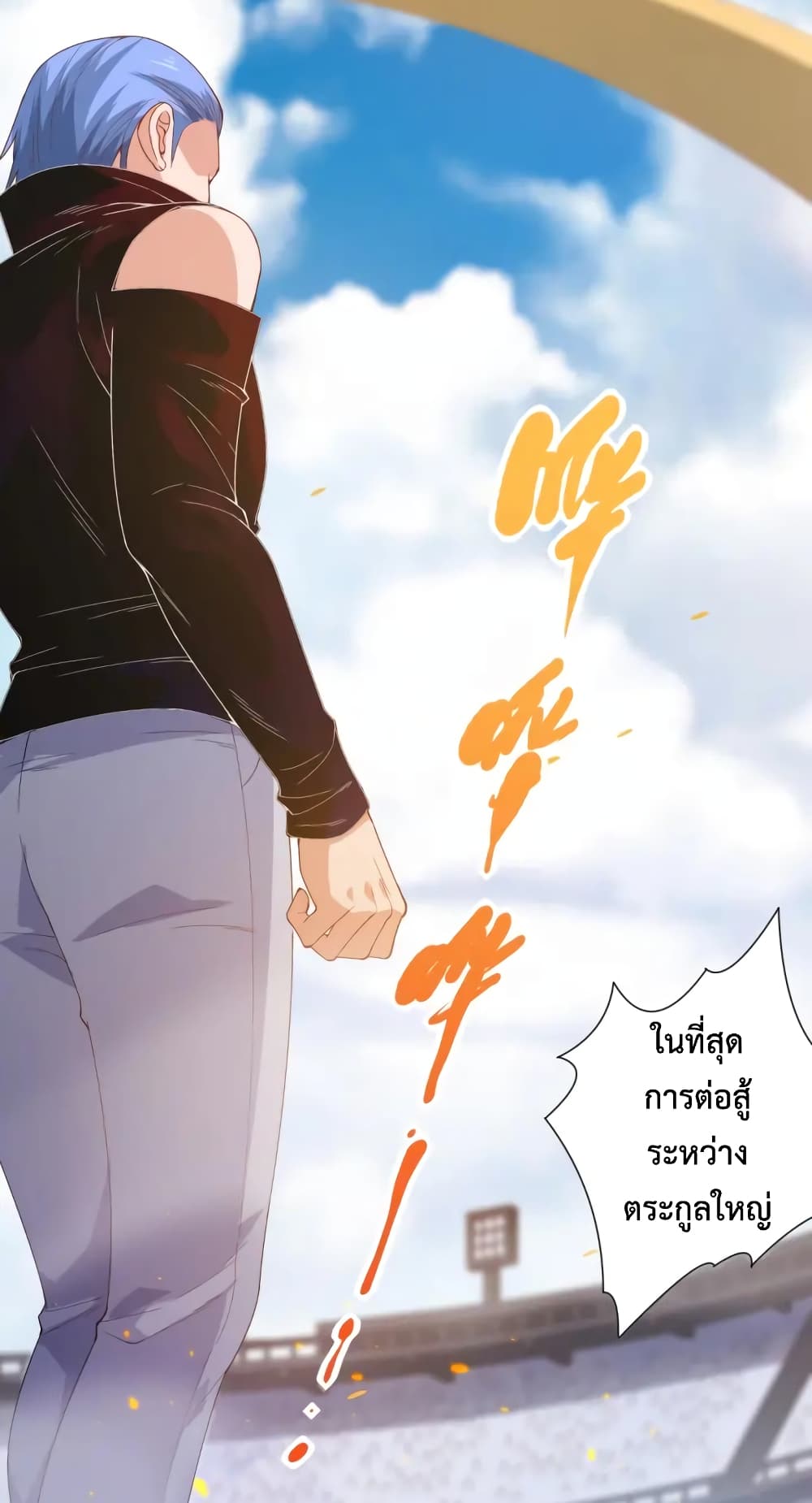 ULTIMATE SOLDIER page 3