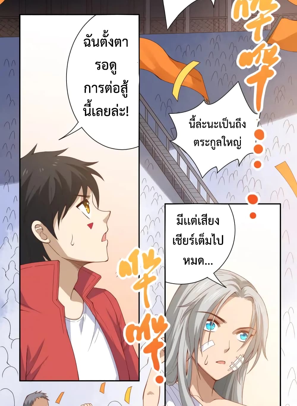 ULTIMATE SOLDIER page 6