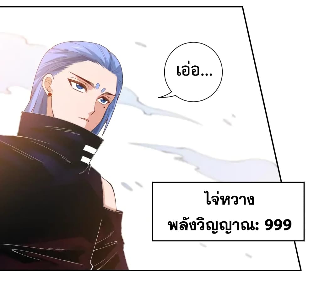 ULTIMATE SOLDIER page 11