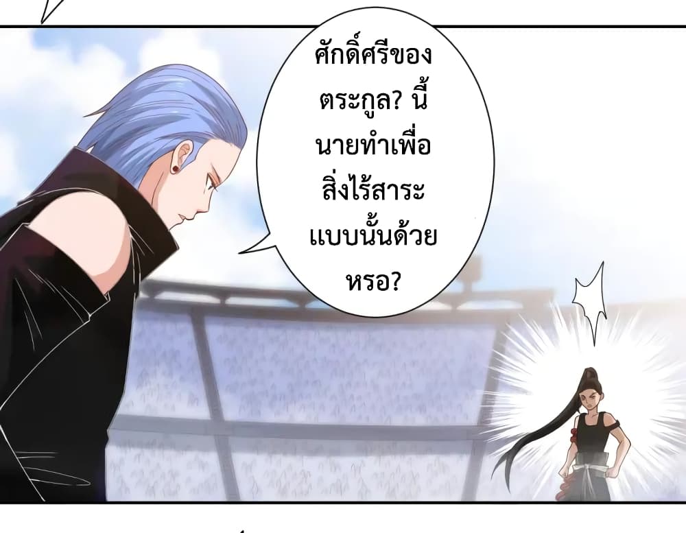 ULTIMATE SOLDIER page 13