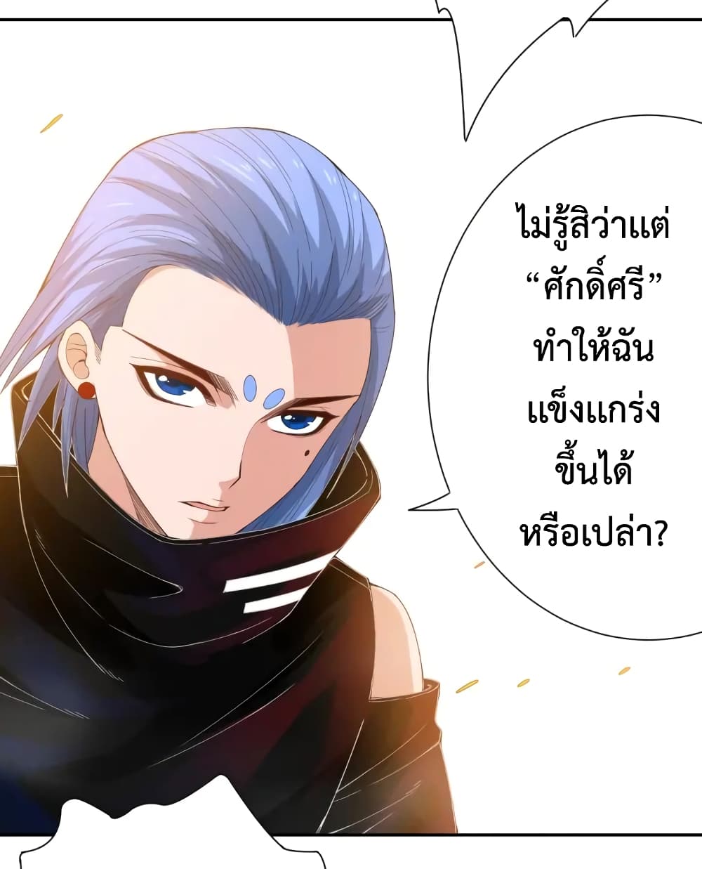 ULTIMATE SOLDIER page 15