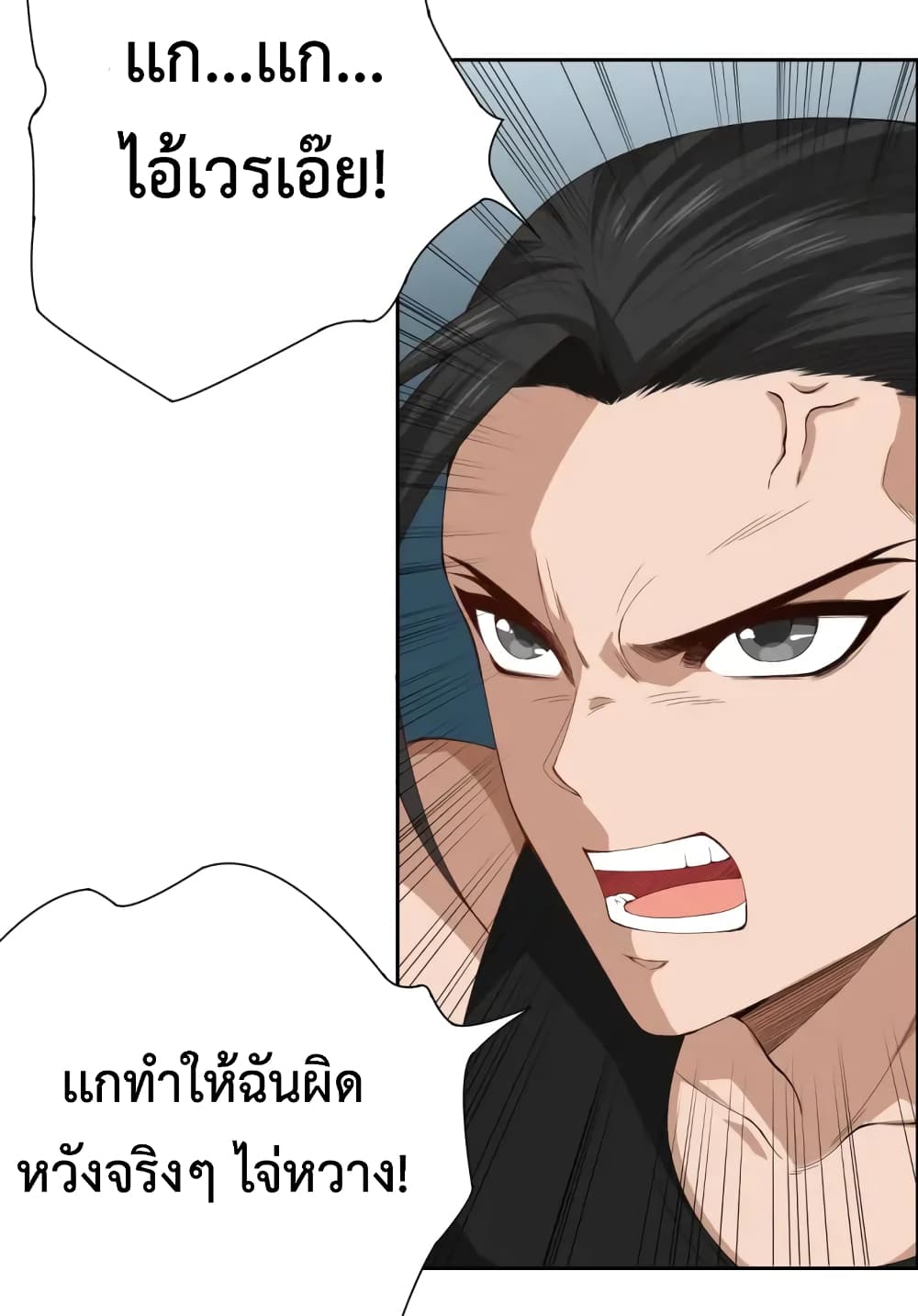 ULTIMATE SOLDIER page 16