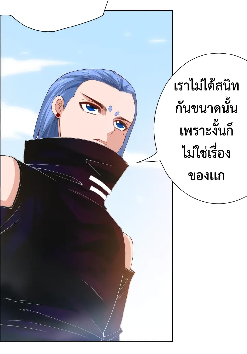 ULTIMATE SOLDIER page 17