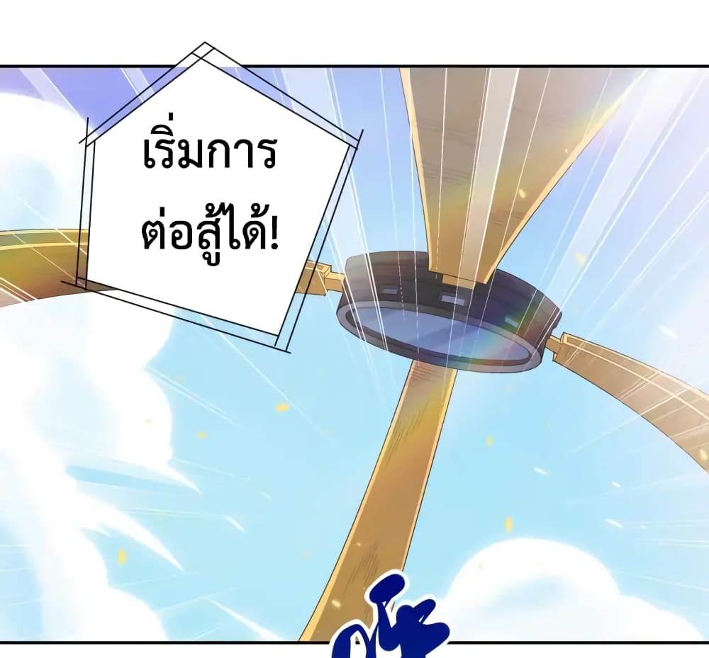 ULTIMATE SOLDIER page 19