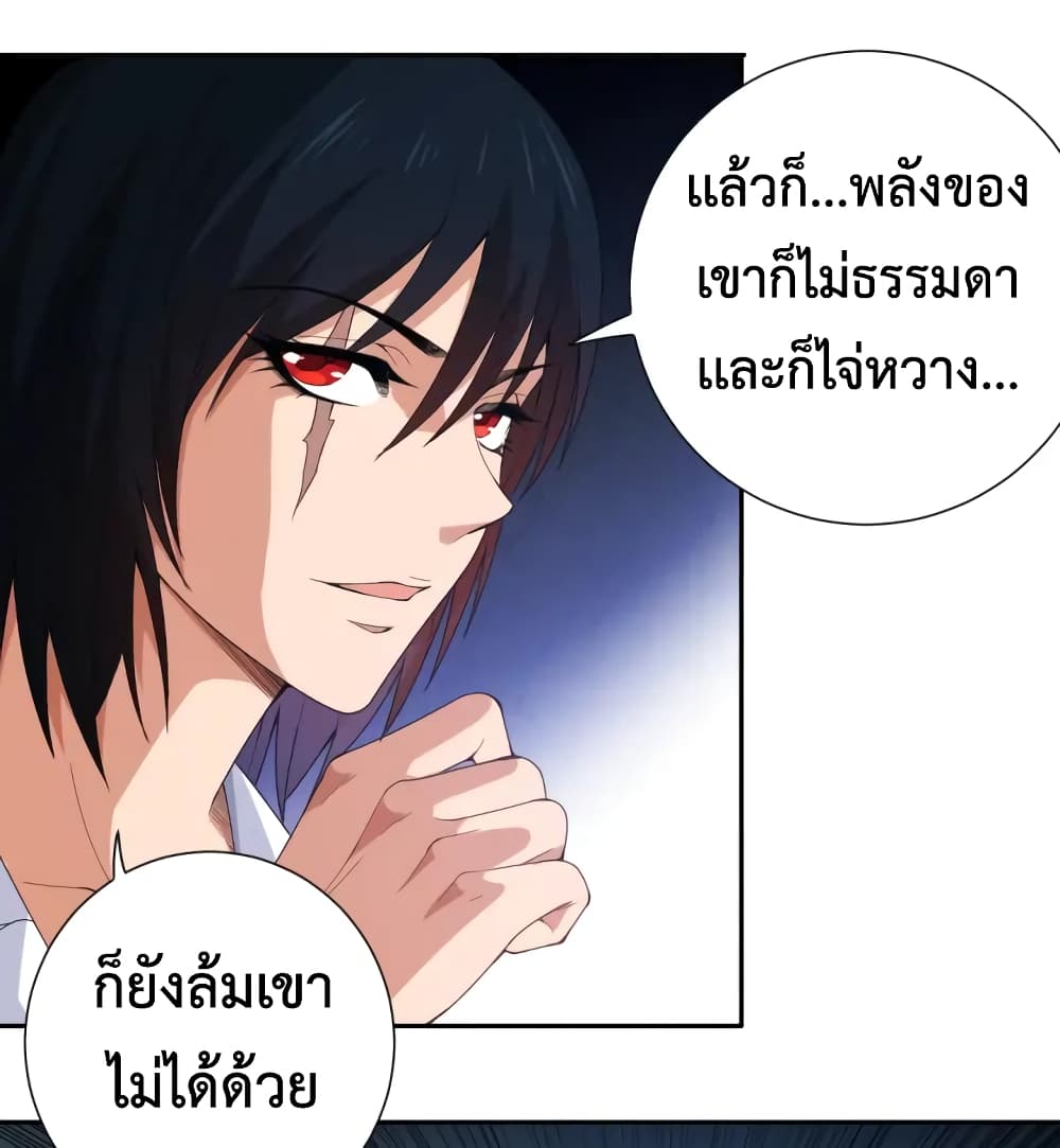 ULTIMATE SOLDIER page 25