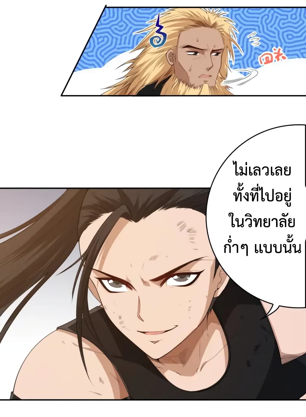 ULTIMATE SOLDIER page 42