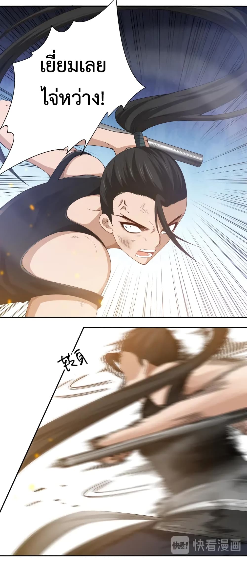 ULTIMATE SOLDIER page 55