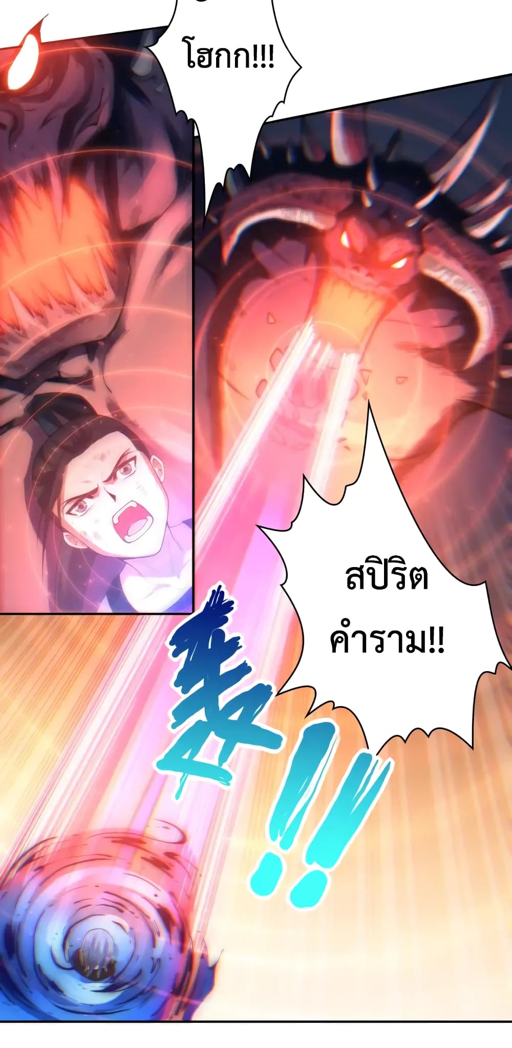 ULTIMATE SOLDIER page 8