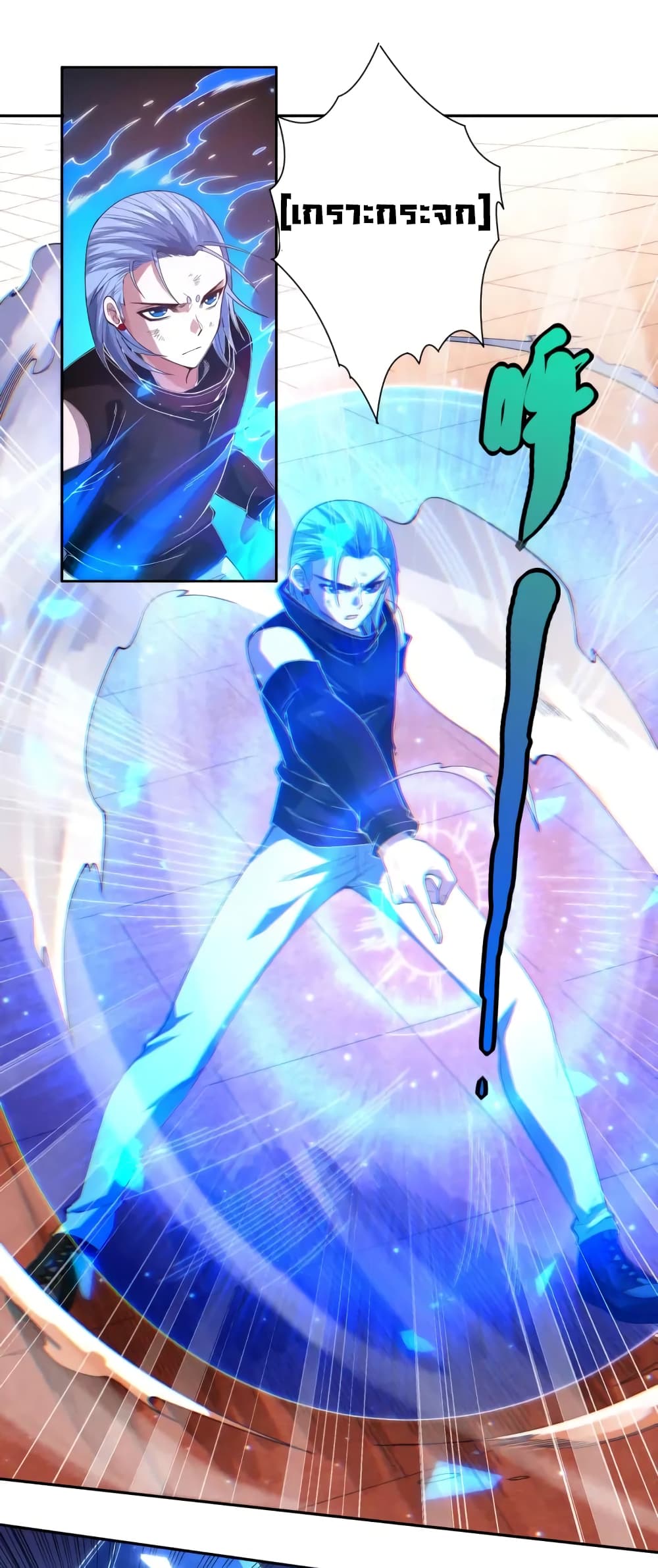 ULTIMATE SOLDIER page 14