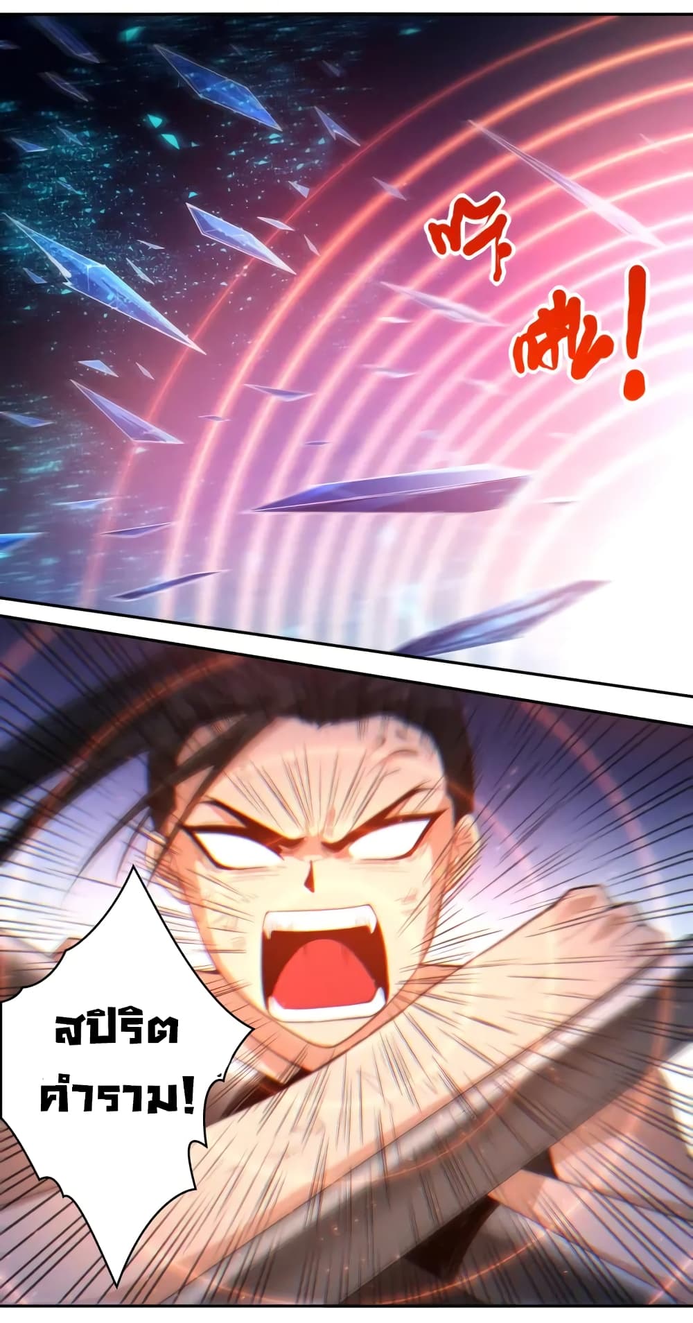 ULTIMATE SOLDIER page 19