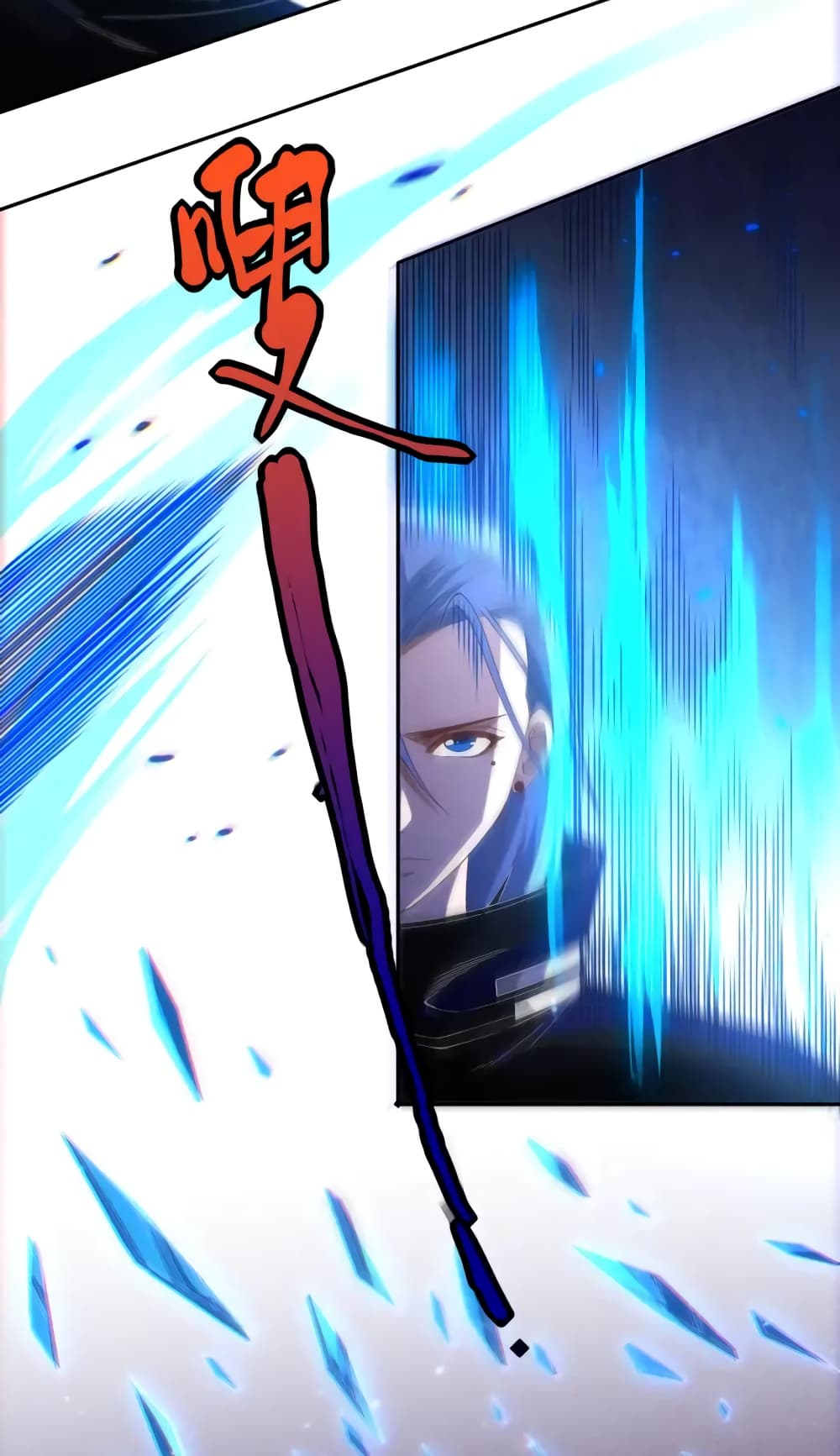 ULTIMATE SOLDIER page 21