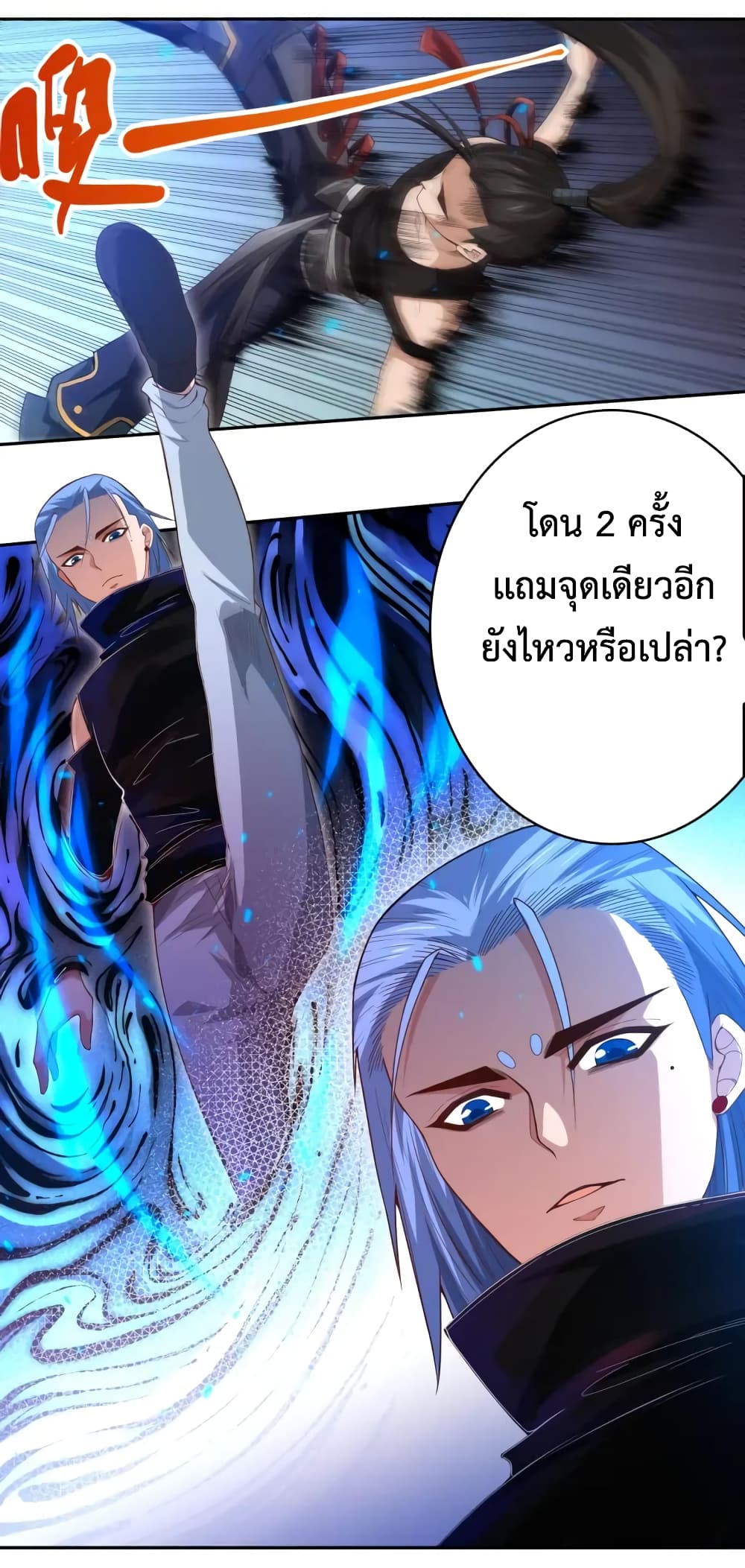 ULTIMATE SOLDIER page 25