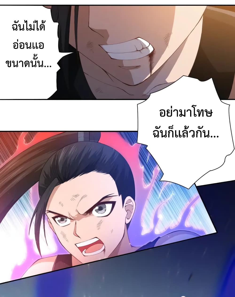 ULTIMATE SOLDIER page 27