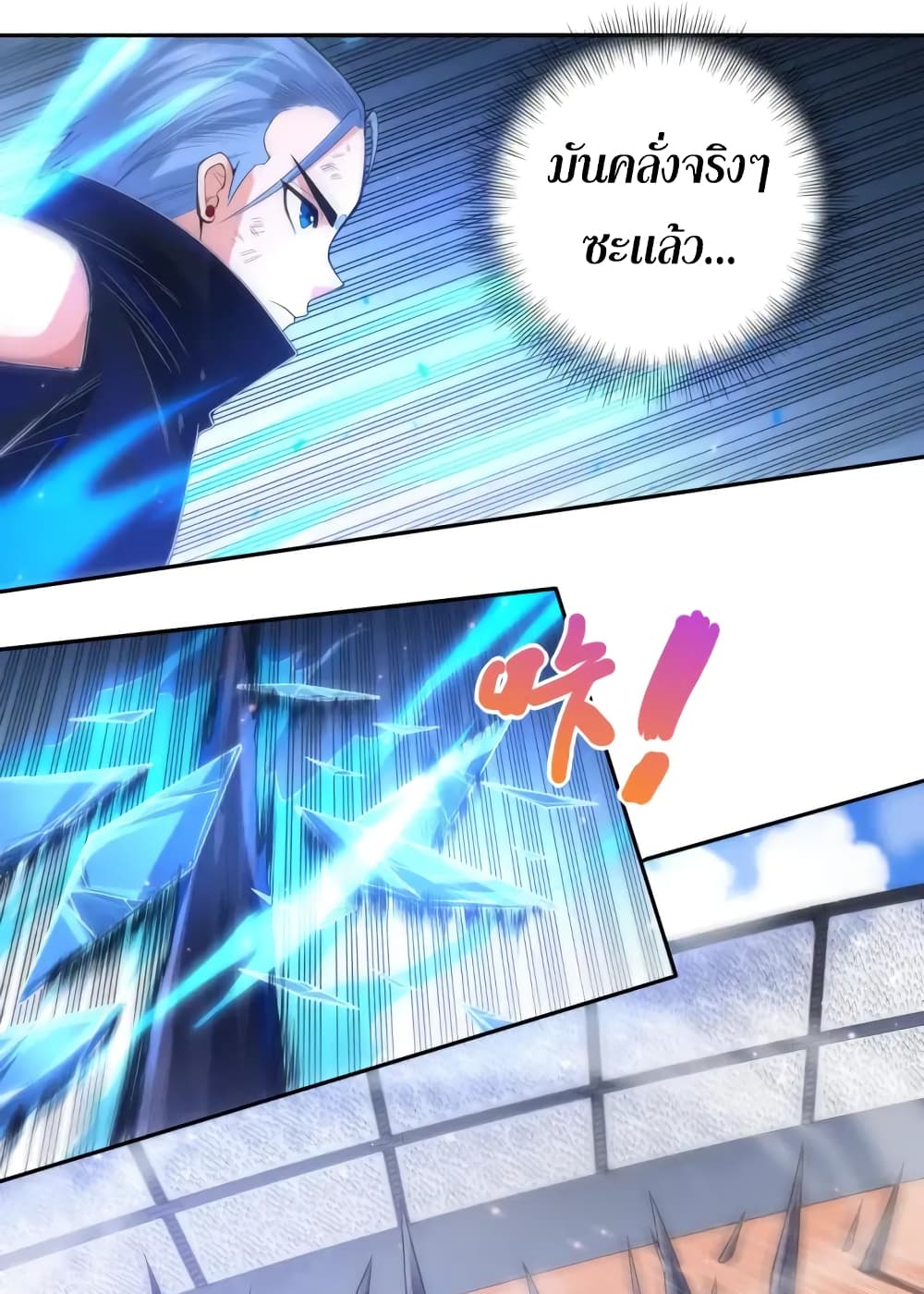 ULTIMATE SOLDIER page 32