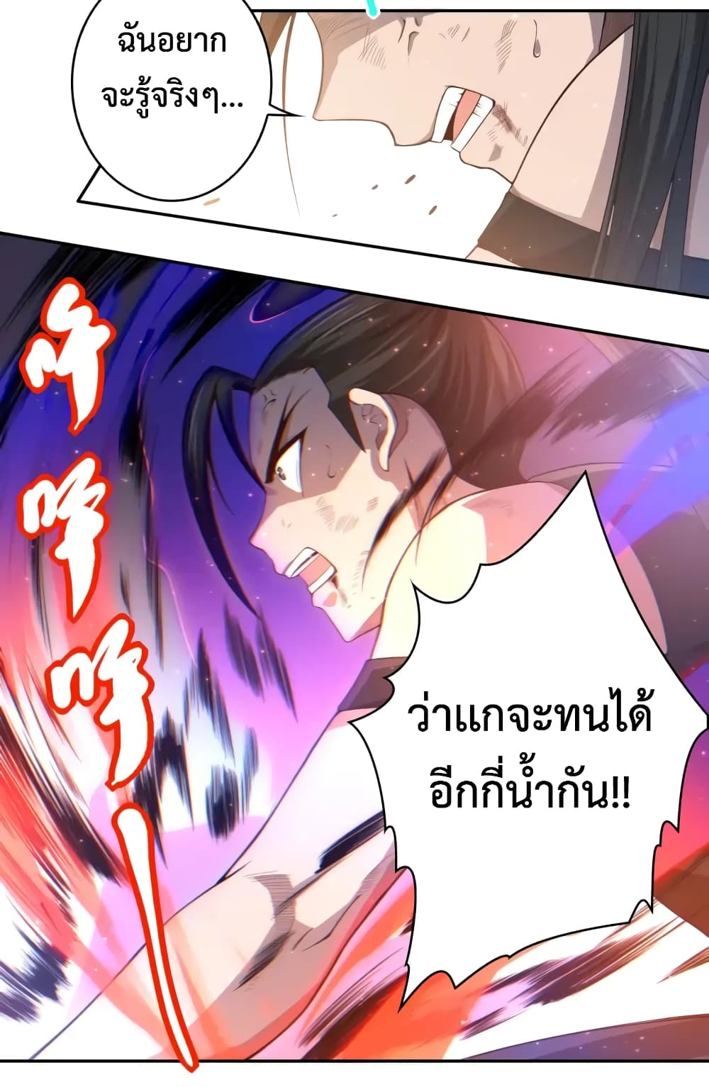 ULTIMATE SOLDIER page 34