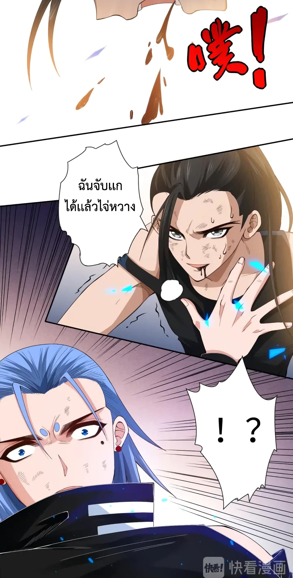 ULTIMATE SOLDIER page 41