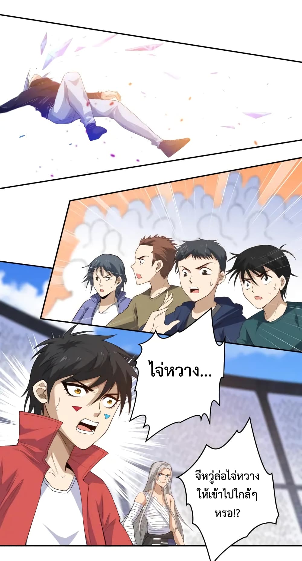ULTIMATE SOLDIER page 43