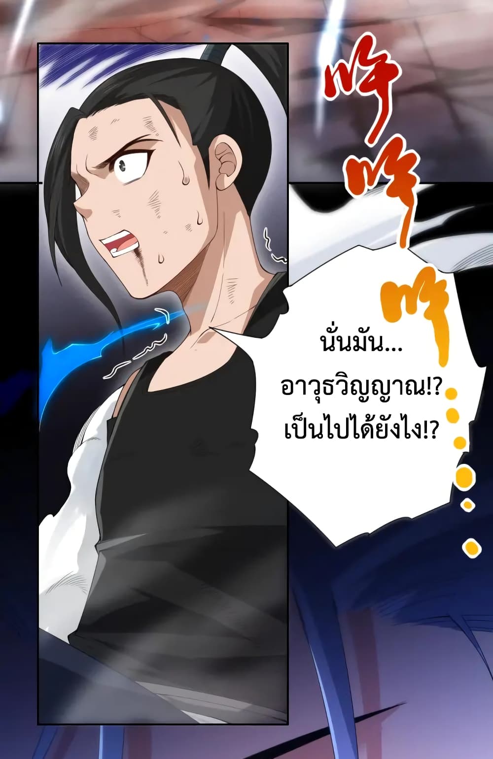 ULTIMATE SOLDIER page 4