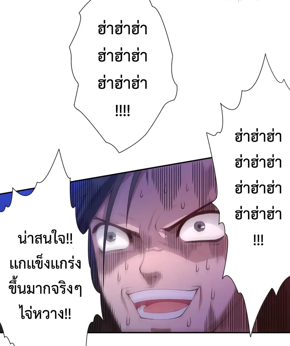 ULTIMATE SOLDIER page 13