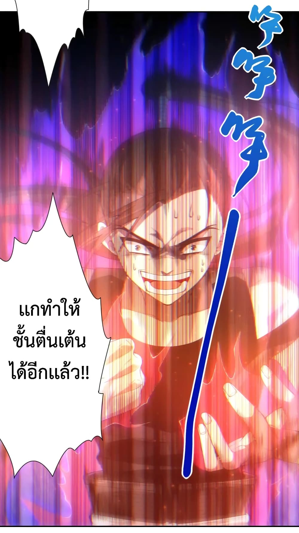 ULTIMATE SOLDIER page 14