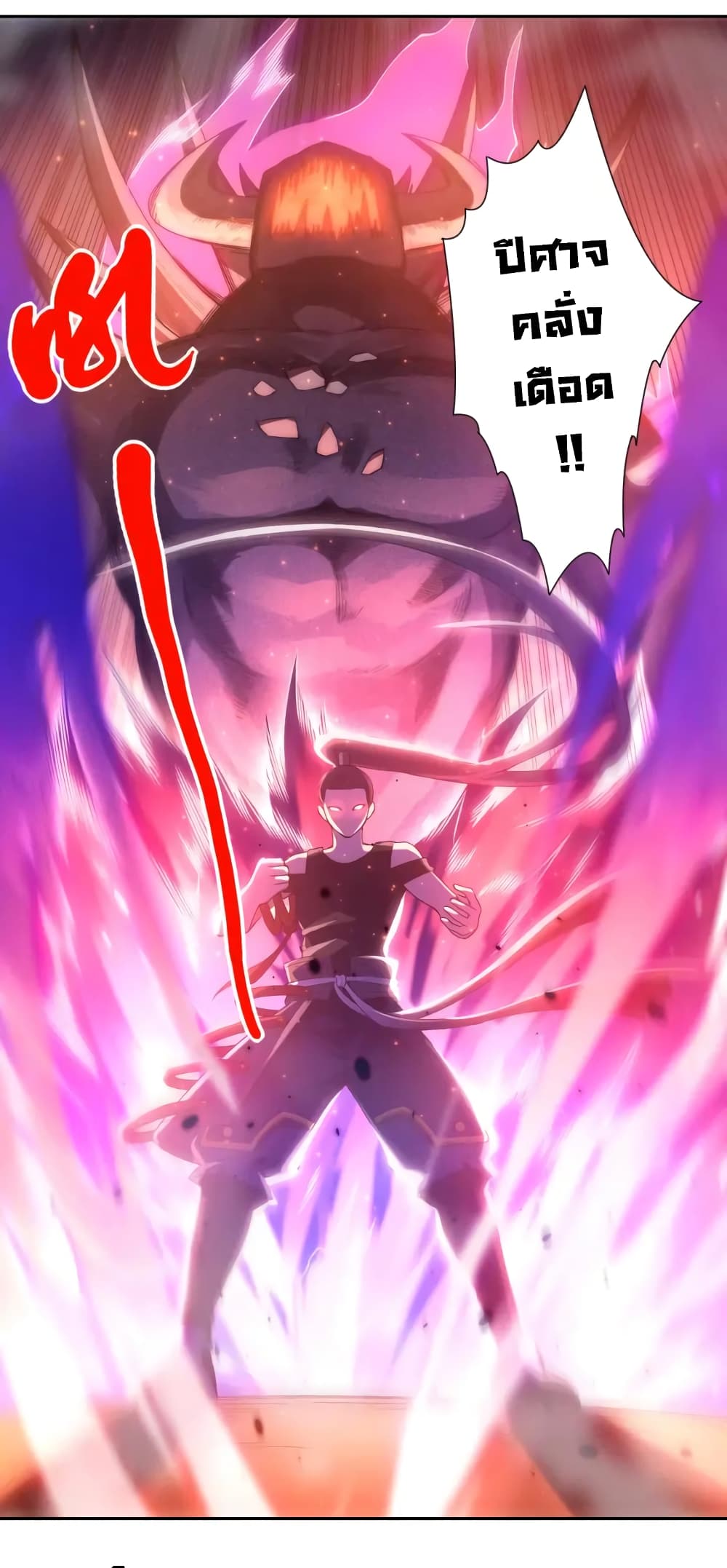 ULTIMATE SOLDIER page 15