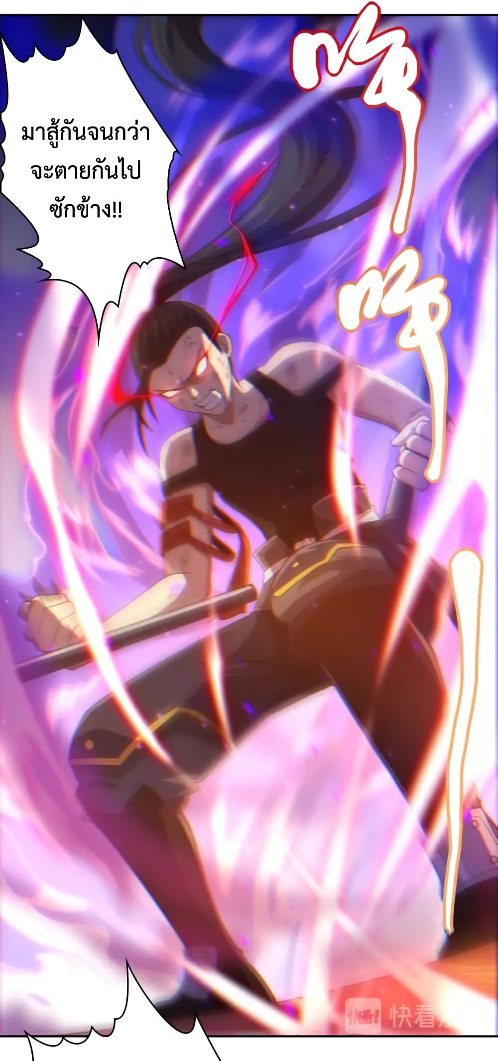 ULTIMATE SOLDIER page 17
