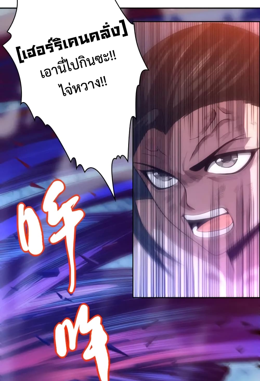 ULTIMATE SOLDIER page 18