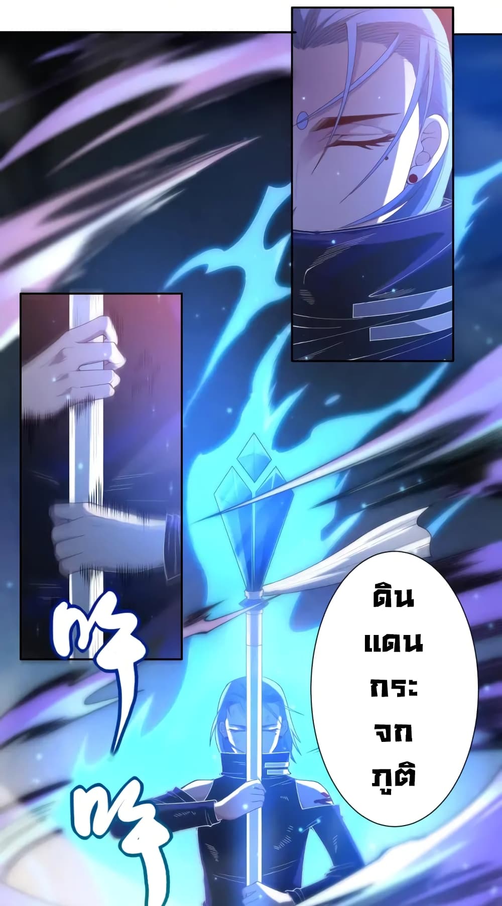 ULTIMATE SOLDIER page 22