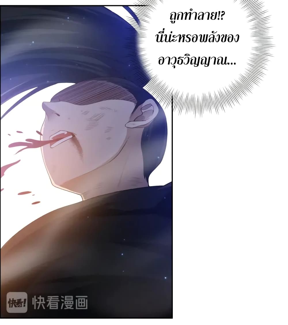 ULTIMATE SOLDIER page 31