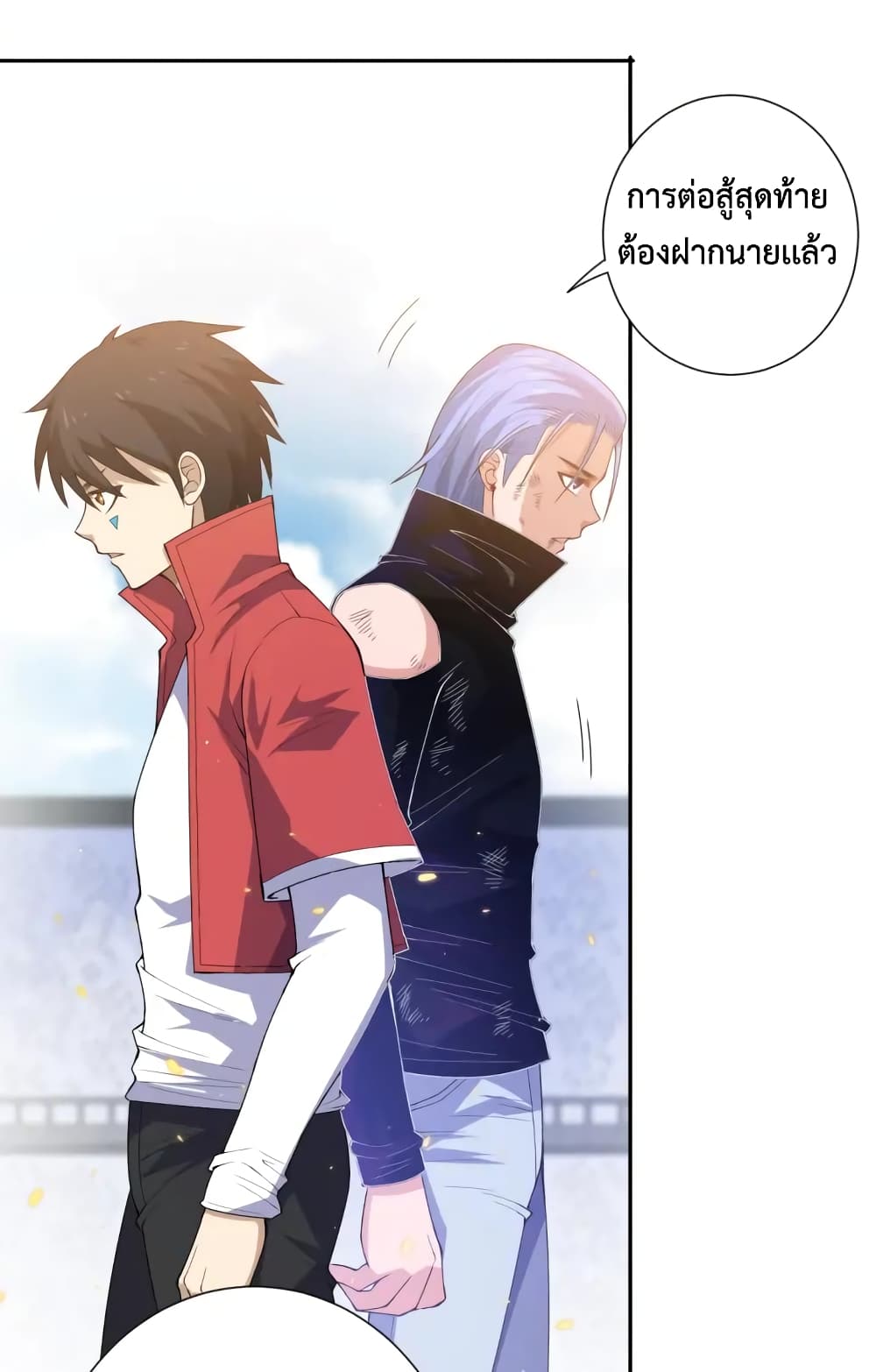 ULTIMATE SOLDIER page 3