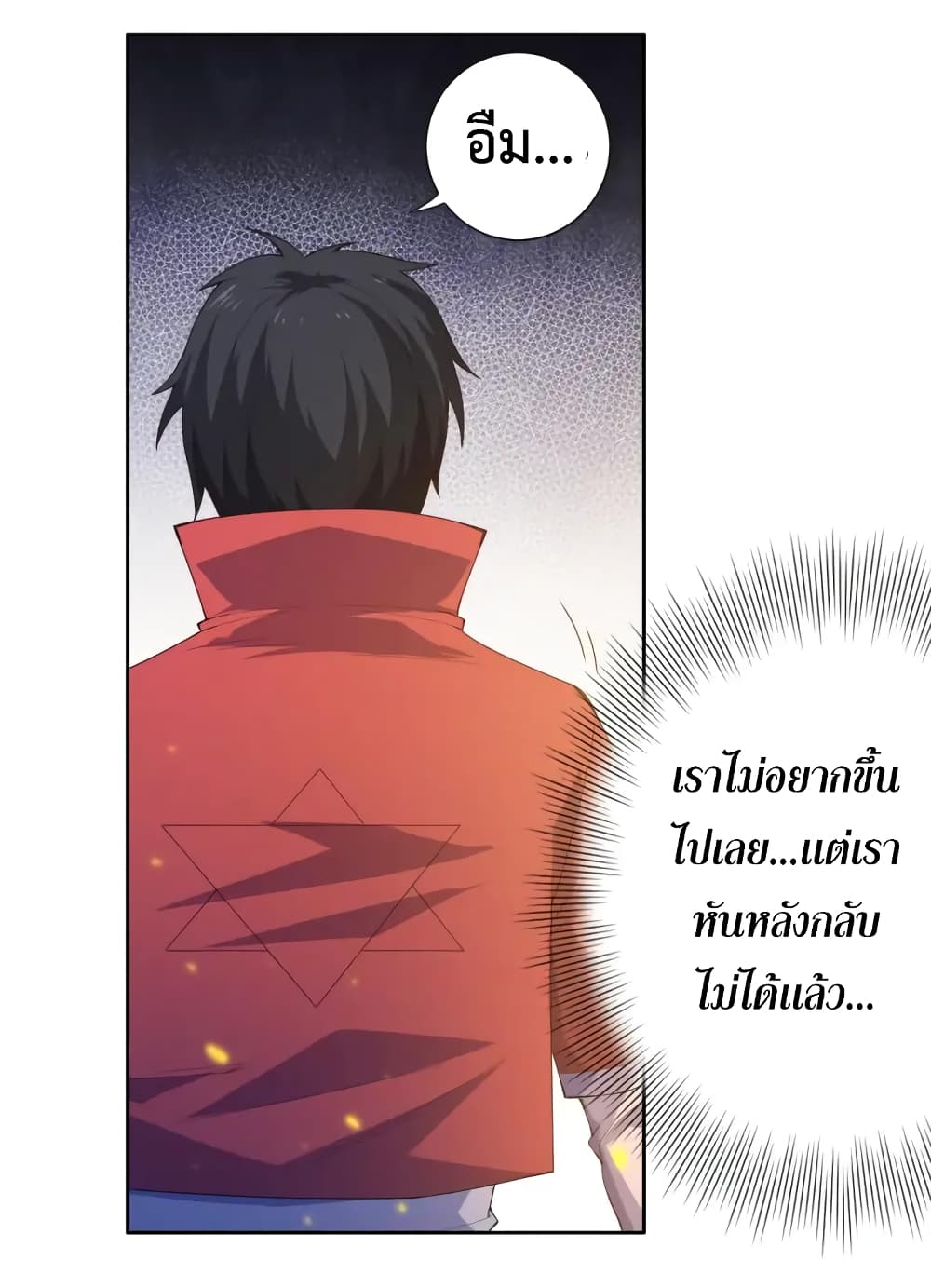 ULTIMATE SOLDIER page 9