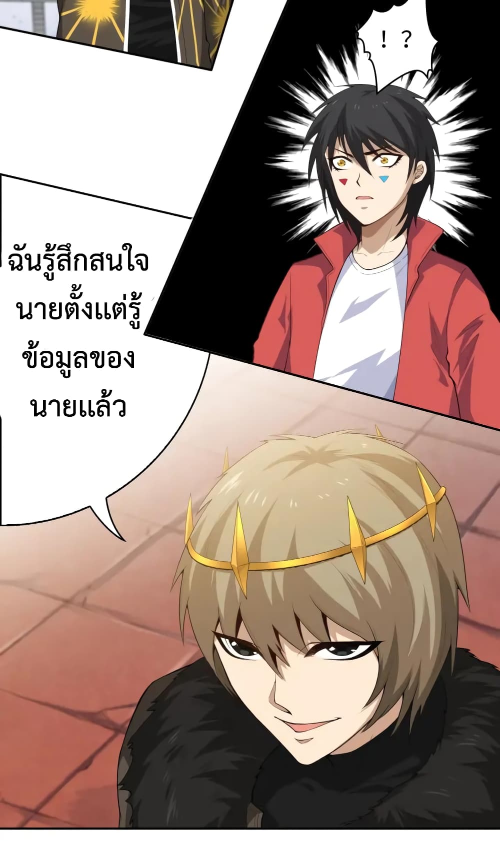 ULTIMATE SOLDIER page 14