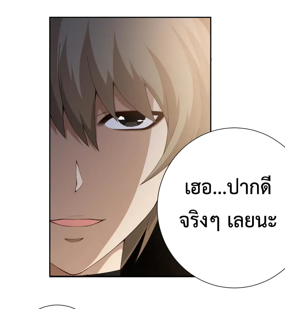 ULTIMATE SOLDIER page 18