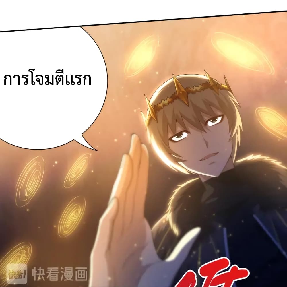 ULTIMATE SOLDIER page 25