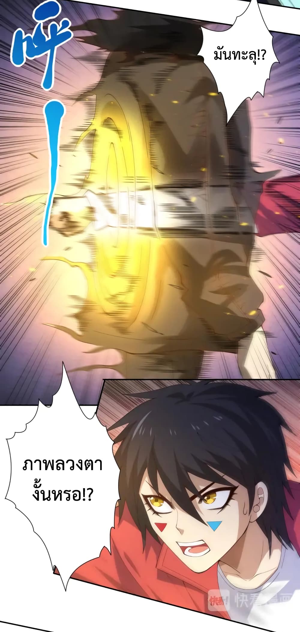 ULTIMATE SOLDIER page 34