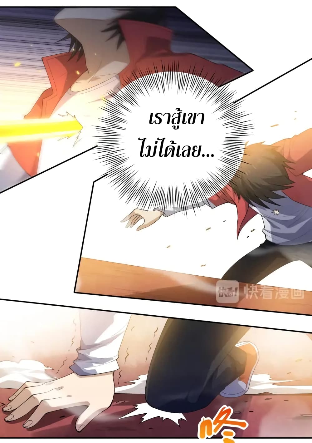 ULTIMATE SOLDIER page 38