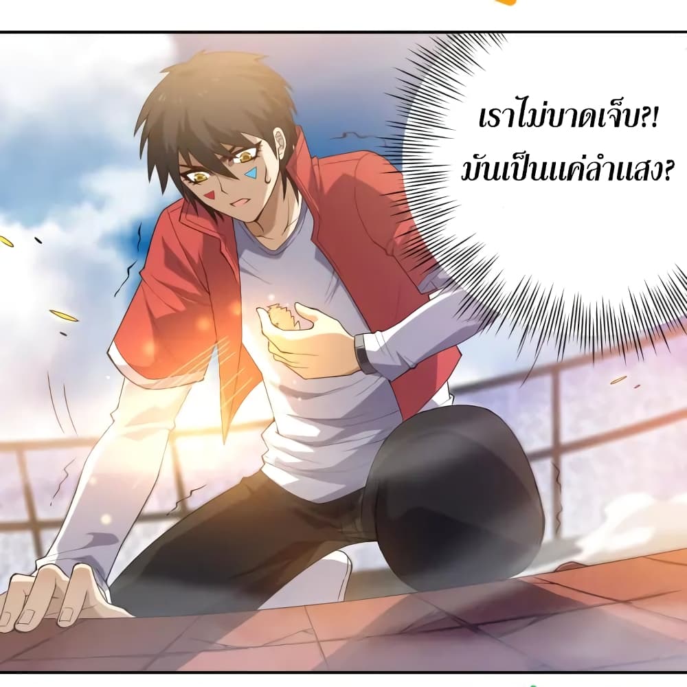 ULTIMATE SOLDIER page 39