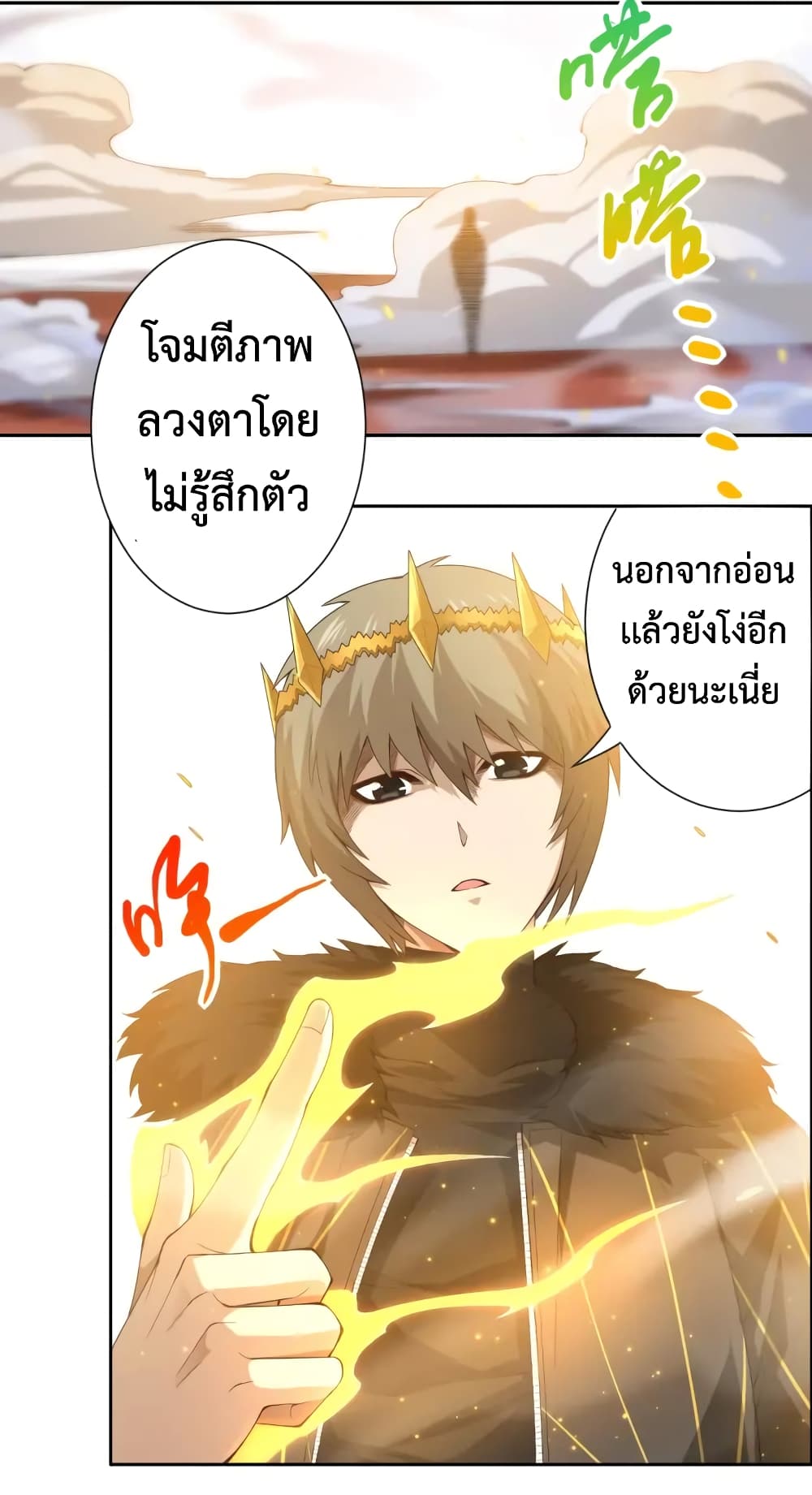 ULTIMATE SOLDIER page 40